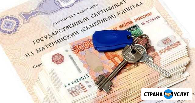 Помощь в реализации материнского капитала Уварово - изображение 1