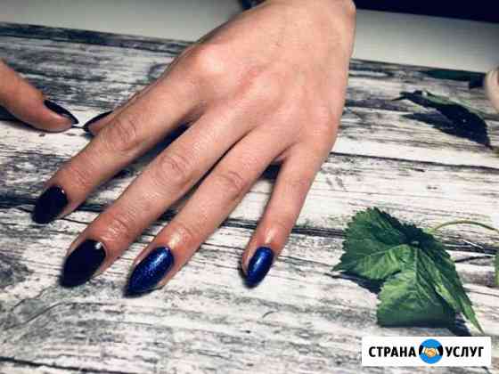 Маникюр Нижний Тагил