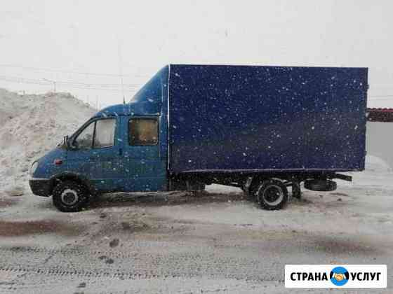 Грузоперевозки Стерлитамак