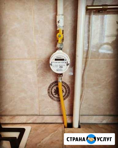 Установка газового счётчика Уфа - изображение 1