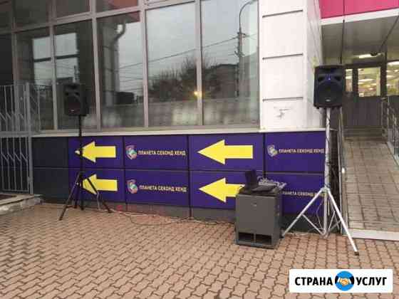 Звуковое оборудование на прокат Рязань