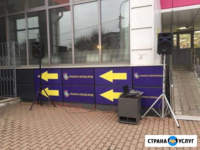 Звуковое оборудование на прокат Рязань - изображение 1