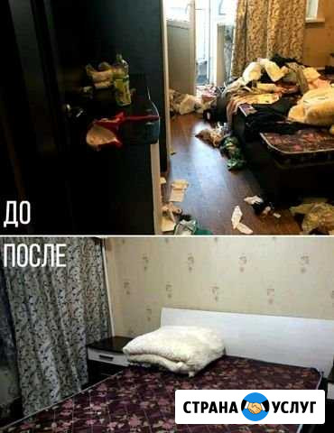 Клининг. Уборка Квартир, Домов Казань - изображение 1