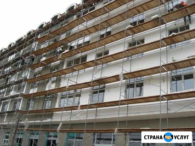 Строительные леса Ейск - изображение 1