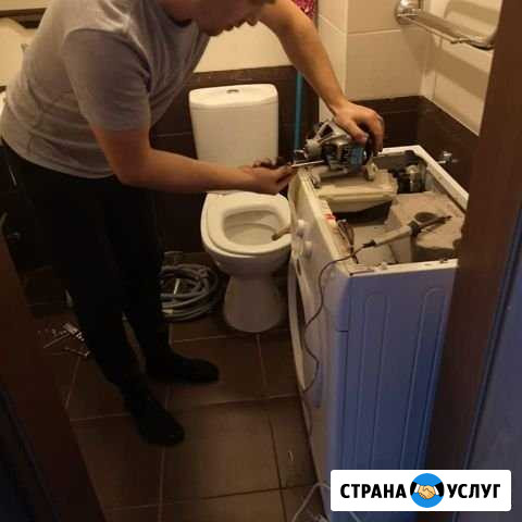 Ремонт стиральных и посудомоечных машин Краснодар - изображение 1
