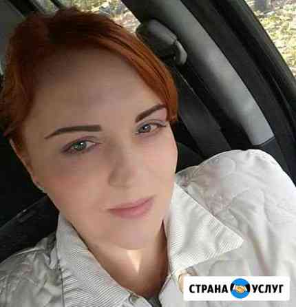 Репетитор по русскому языку Тамбов