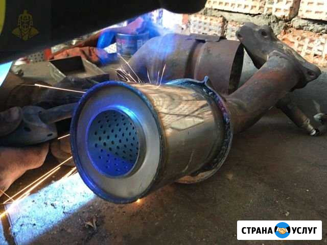 Удаление катализатора Воронеж - изображение 1