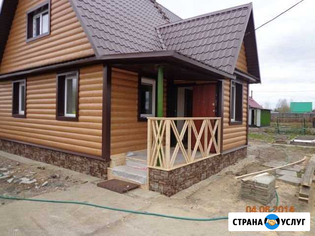 Строительство и отделка Нижневартовск - изображение 1