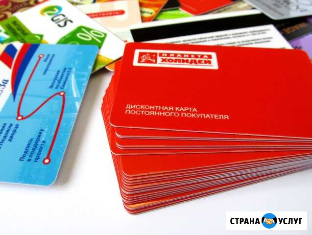 Изготовление пластиковых карт, бейджей, визиток Ижевск - изображение 1