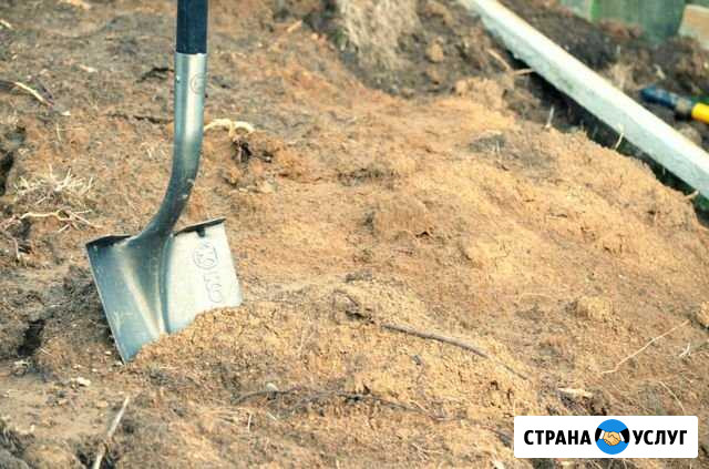 Земляные работы Благодарный - изображение 1