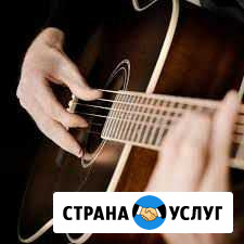 Игра на гитаре Хабаровск - изображение 1