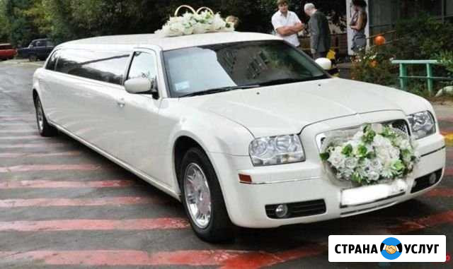 Аренда лимузина Ростов-на-Дону - изображение 1