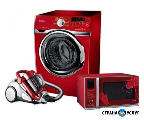 Ремонт стиральных машин,пылесосов Тамбов - изображение 1
