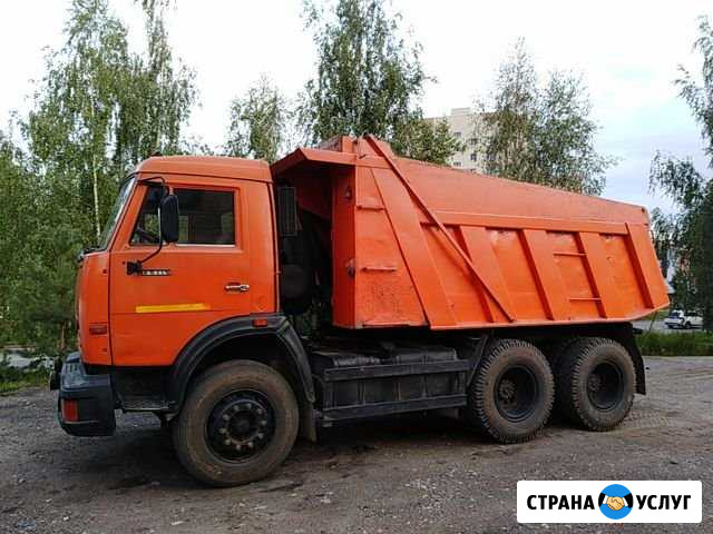 Камаз самосвал Зеленодольск - изображение 1
