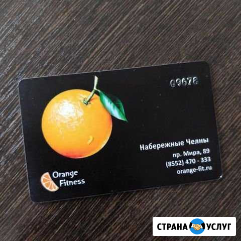 Абонемент в фитнес клуб Набережные Челны - изображение 1