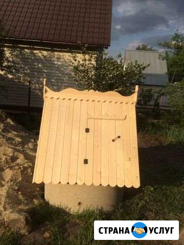 Колодцы и септики круглый год Москва - изображение 1