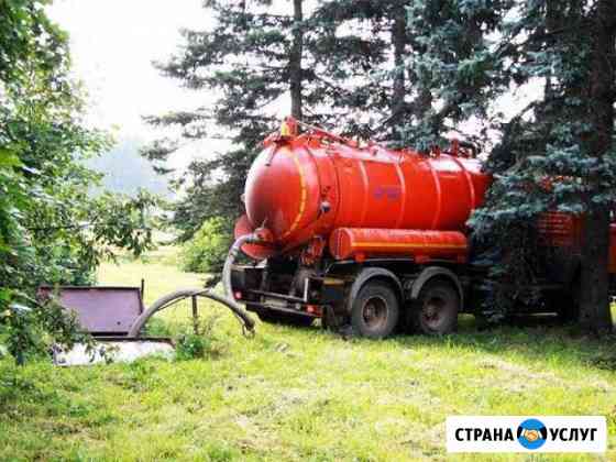 Откачка выгребных ям, септиков обьем бочки 12кубов Липецк