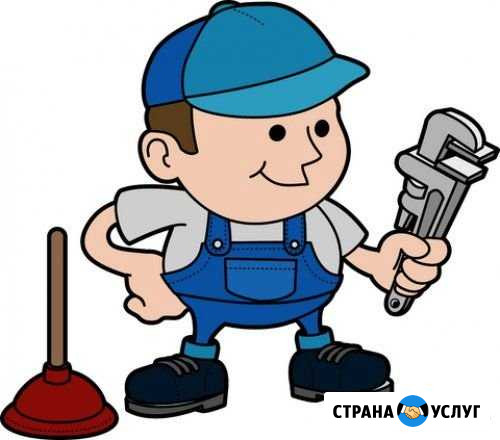 Сантехник Ставрополь - изображение 1