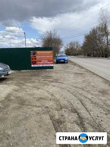 Аренда генераторов, мотобуров, миксеров Саратов - изображение 1