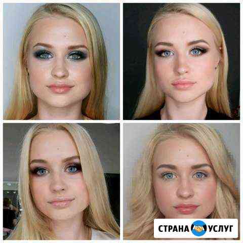 Визажист-стилист Энгельс