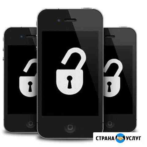Разблокировка iPhone apple id Москва