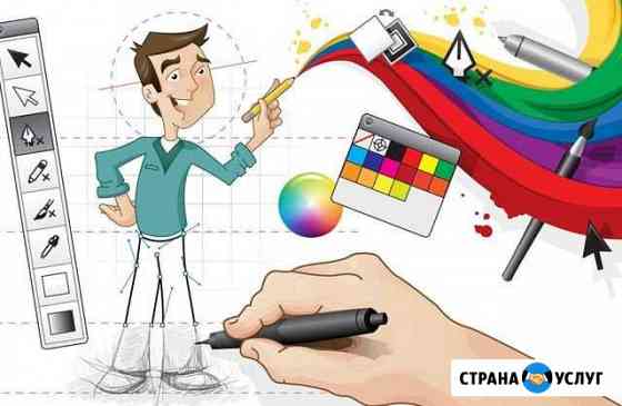 Курсы по графическому дизайну CorelDraw, Photoshop Москва