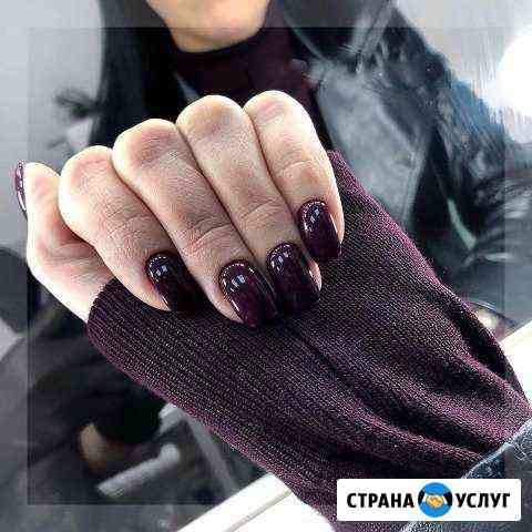 Маникюр на дому Тула