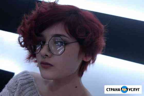 Пирсинг/ В подарок украшение Санкт-Петербург