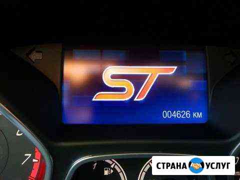 Активация скрытых опций Ford. Адаптация PowerShift Волгоград