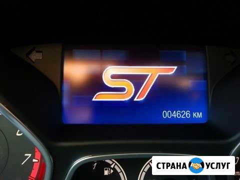 Активация скрытых опций Ford. Адаптация PowerShift Волгоград - изображение 1