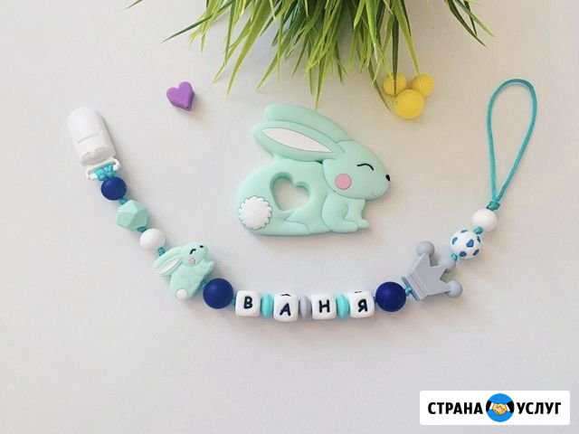 Грызунок (прорезыватель) Чебоксары - изображение 1
