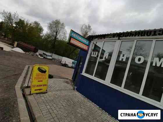 Шиномонтаж и автомойка на Суздальской 4а Владимир