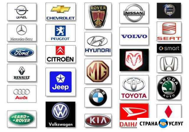 Авто ремонт и кузовные работы любой сложности Воронеж - изображение 1