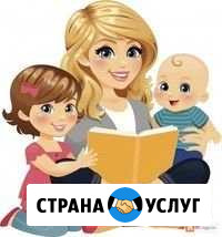 Няня для вашего ребёнка Майкоп - изображение 1