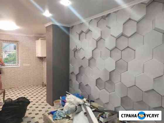 Отделка под ключ Геленджик