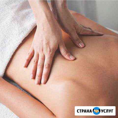 Массаж Санкт-Петербург