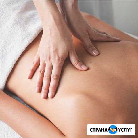 Массаж Санкт-Петербург - изображение 1