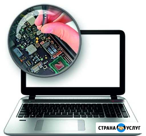 Ремонт ноутбуков, компьютеров Симферополь - изображение 1