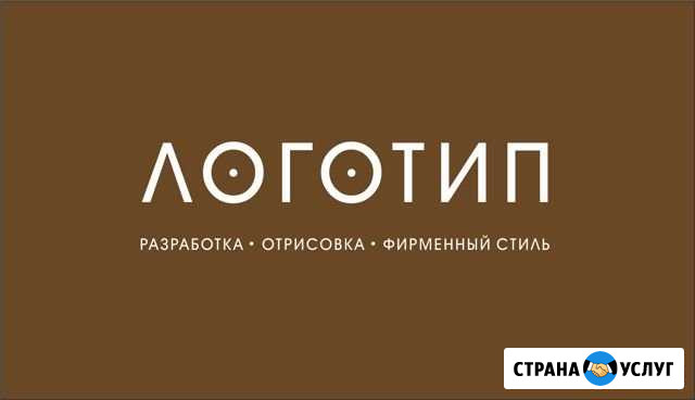 Разработка логотипа Нижний Новгород - изображение 1