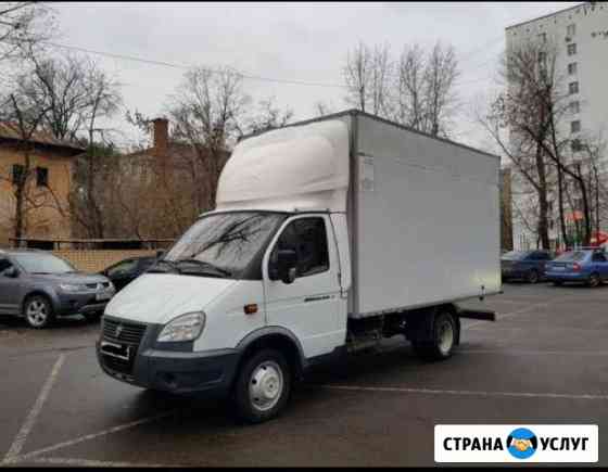 Газель грузоперевозки Тверь