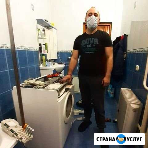 Ремонт стиральных машин Ижевск - изображение 1