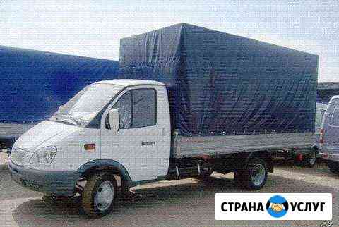 Грузоперевозки Ставрополь