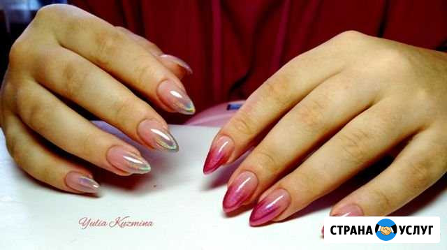 Ногти Кинель Кинель - изображение 1
