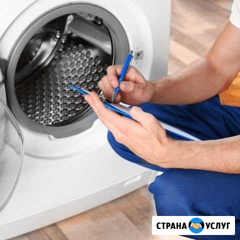 Ремонт стиральных машин. Частный мастер Зеленоград - изображение 1