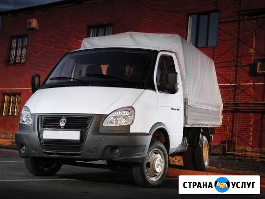 Грузоперевозки-переезды Газель Асбест - изображение 1