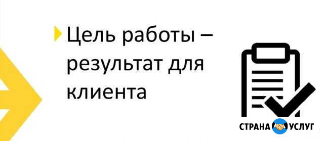 Юрист. 99помощь. читай описание. документы. суд Красноярск - изображение 1