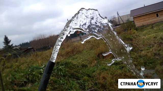 Бурение скважин на воду на участке и в помещении Железногорск - изображение 1