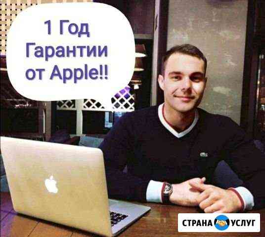 Обмен iPhone на новый Санкт-Петербург