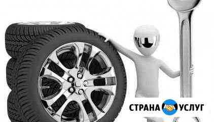 Шиномонтаж на гоголя (без очереди) Пенза