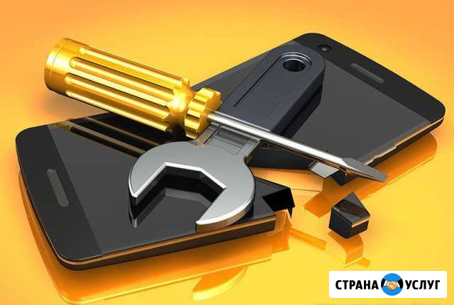 Ремонт телефонов,компьютеров бытовой техники Каменск-Шахтинский - изображение 1